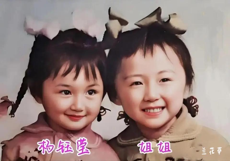 可可爱爱的杨钰莹姐妹俩。
这是杨钰莹小时候的照片。从小就可看出她的甜美的长相和温