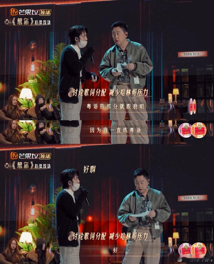 林宥嘉 庾澄庆是不是把我当恩利 谁磕到这对前辈后辈的温馨氛围！林宥嘉分享创作想法