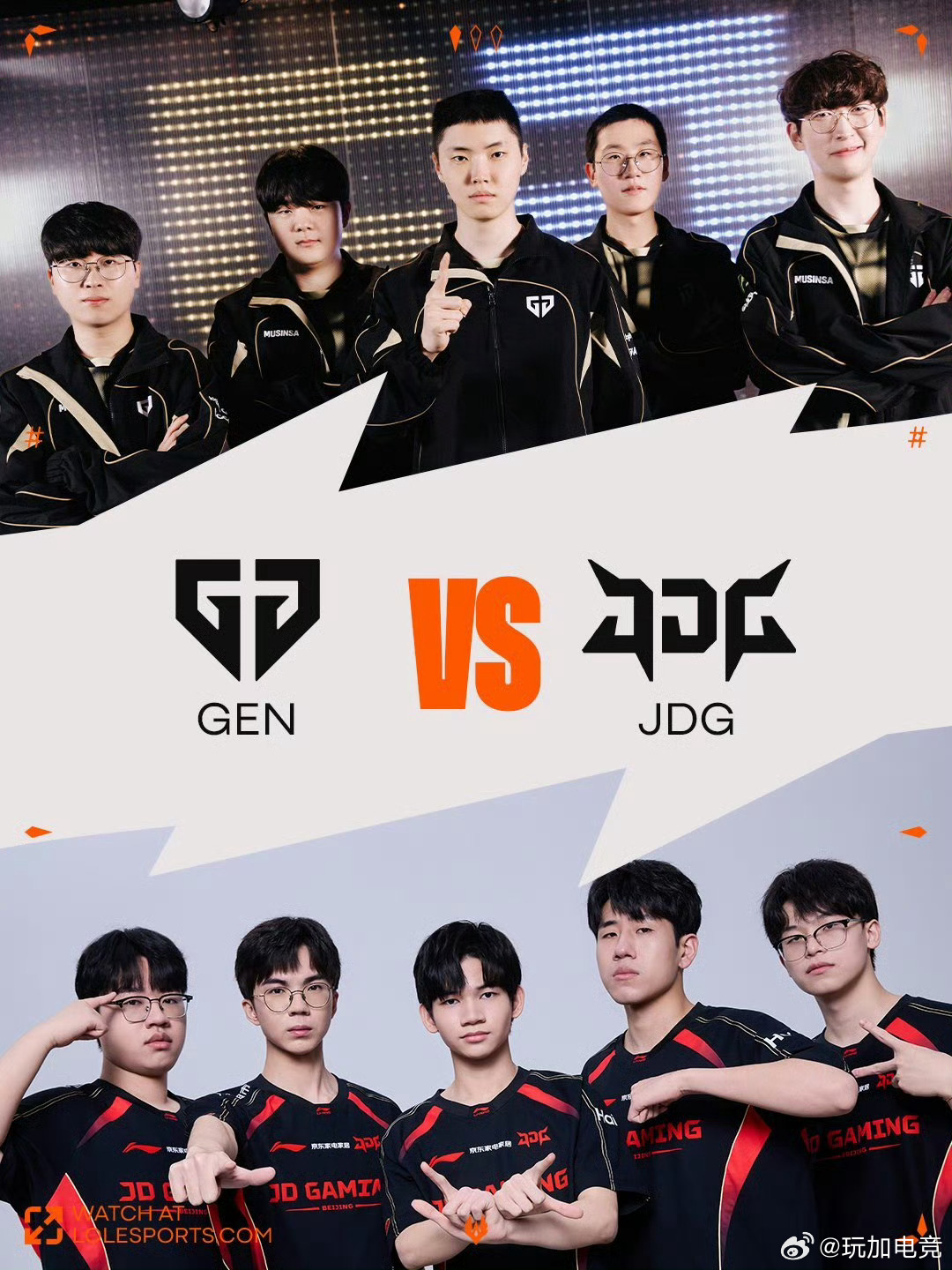 2026全球先锋赛官方发布的对阵图来啦BLG vs BFX GEN vs JDG