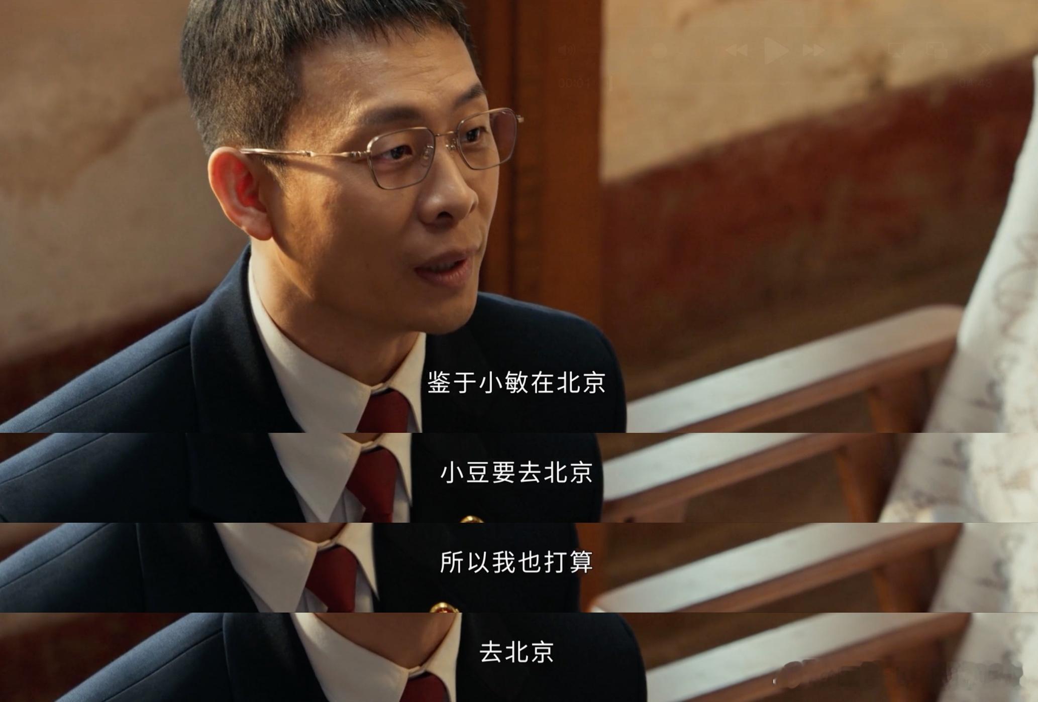 人到中年辞职还得看爹妈脸色在父母眼里，洪亮的工作不只是一份职业，更是家族的荣光，