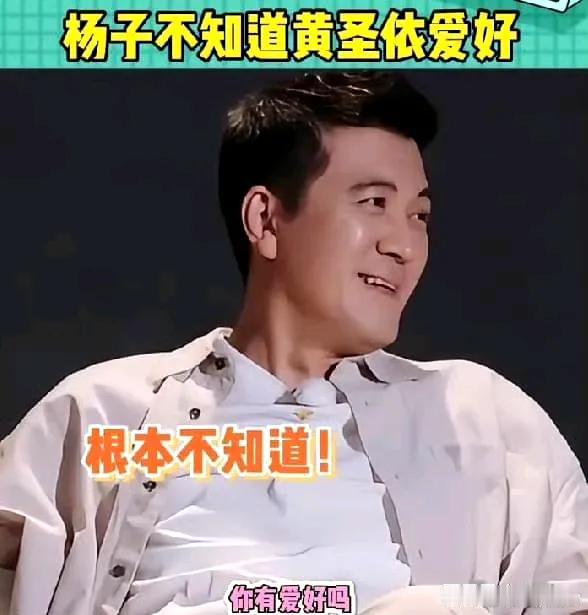 不是说反对女拳，就意味着支持男拳。谁打拳都不对，今天咱就怼一怼杨子，他一看就是大