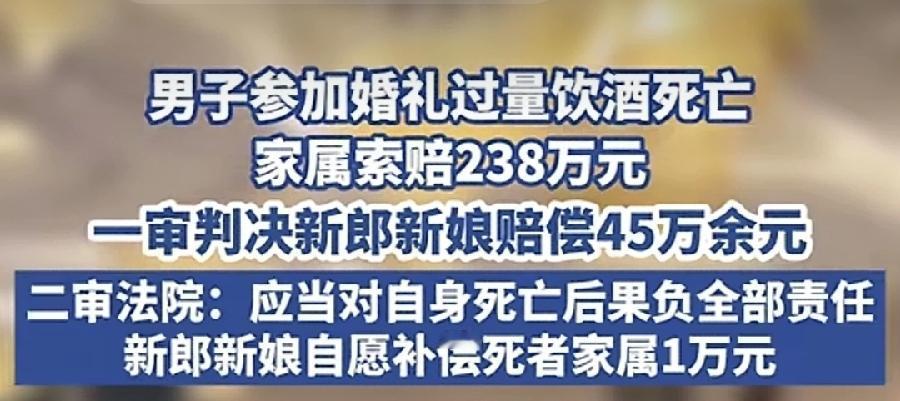 不自量力的人，
记着，
朋友间聚会聚餐的喝酒，
要有自知之明，
要知道自己几斤几