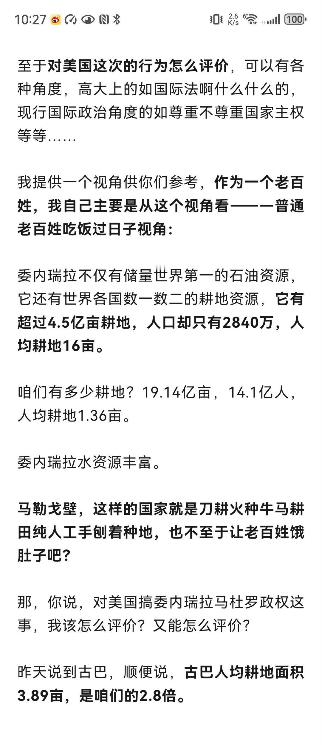 我一直有个疑问，非常不解：按说咱这个族群的里最广大的普通人群们，多少年了，至少从