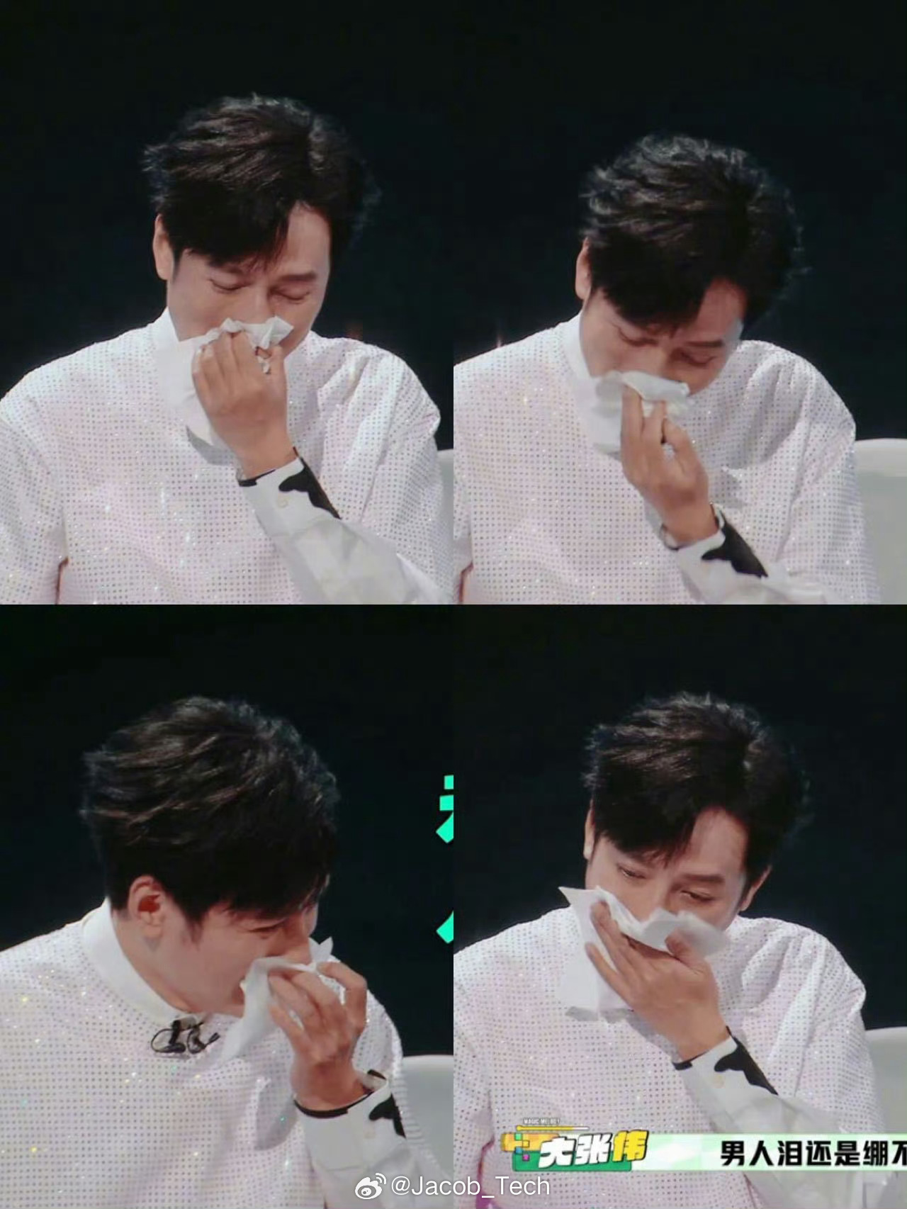 李维嘉崩溃大哭到无法主持我的天…这共情能力也太强了吧