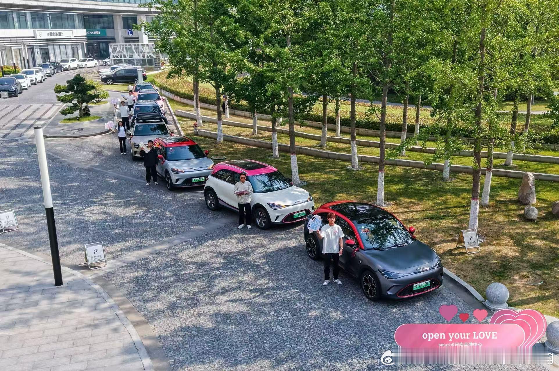 𝒐𝒑𝒆𝒏 𝒚𝒐𝒖𝒓 𝑳𝑶𝑽𝑬❤️「前方道路甜度饱和」🚗