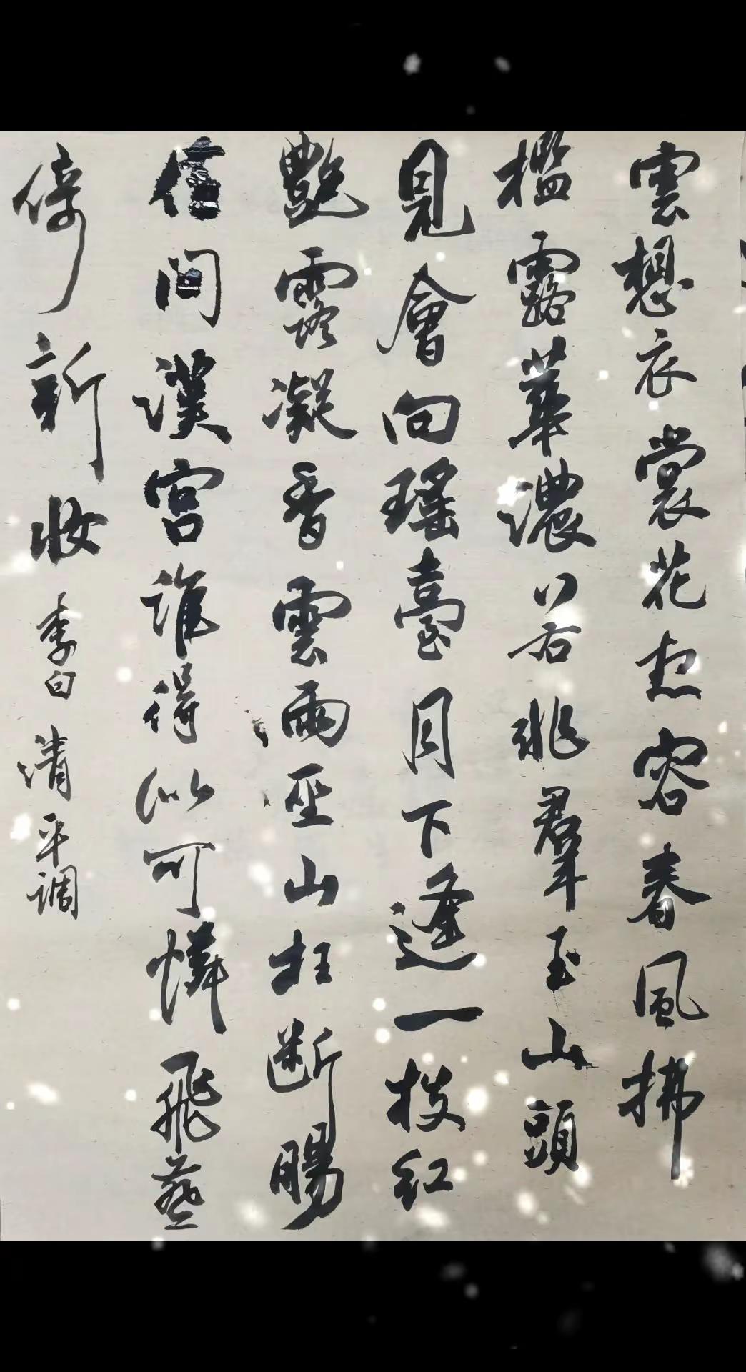 加油啊！！！半日不得闲，靠近米襄阳。