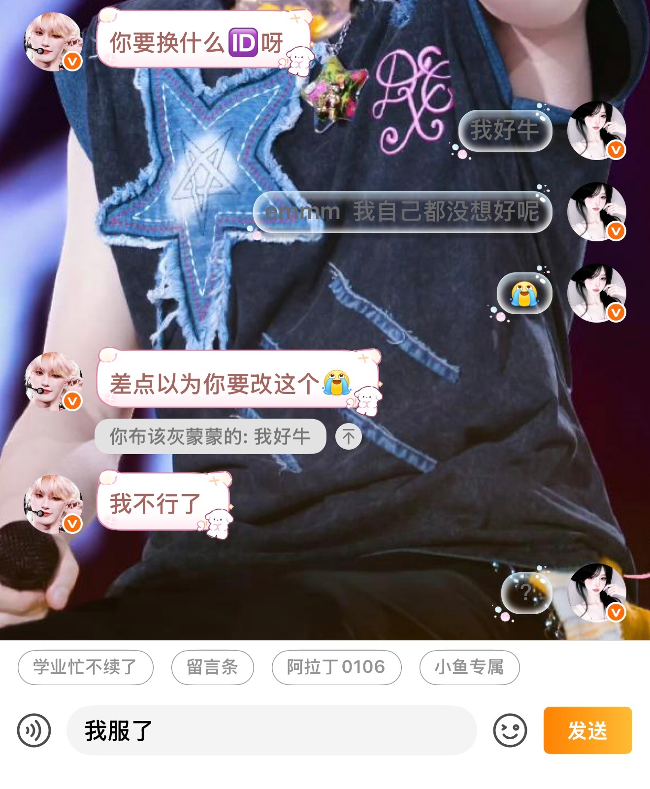 我真的无语你！小灯泡！