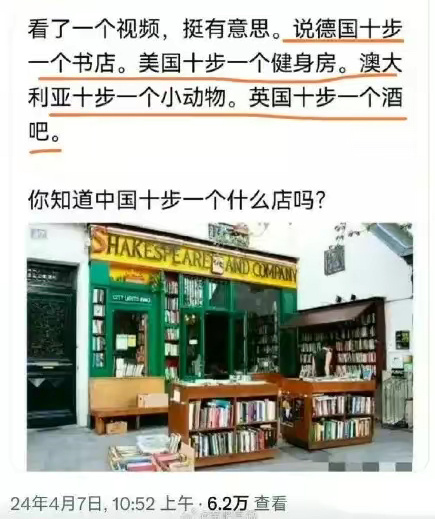 对此，你怎么看？ ​​​