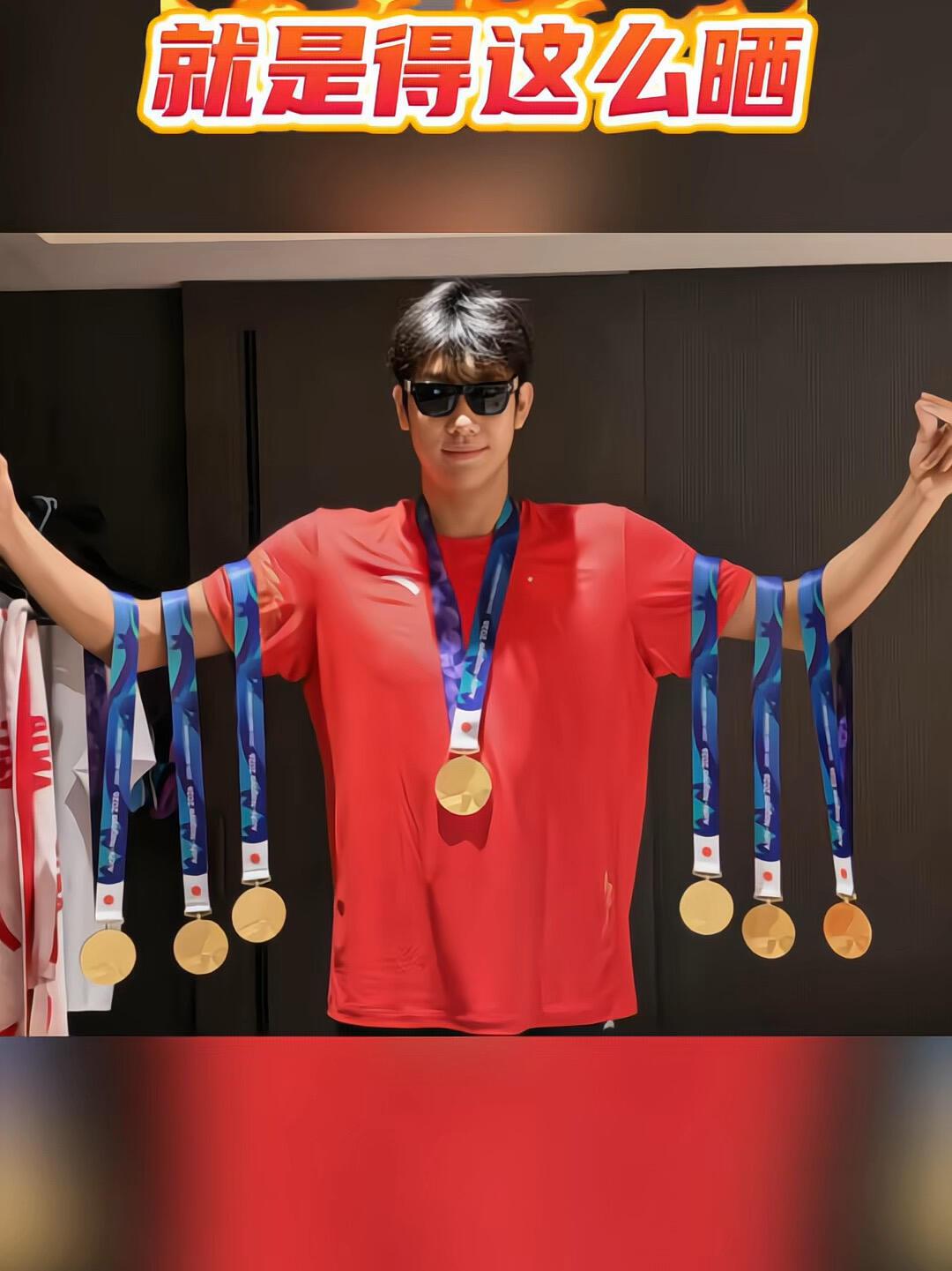 山东小伙在亚运会太出彩了，还是青岛的，实力牛，名副其实的七块金牌！
张展硕一个接