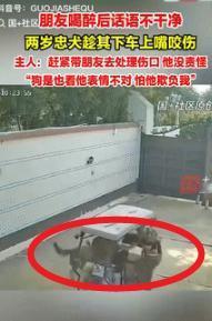 “万物皆有灵！”9月23日山东青岛，一男子把2岁狗狗拴在了三轮车的边上，朋友喝多