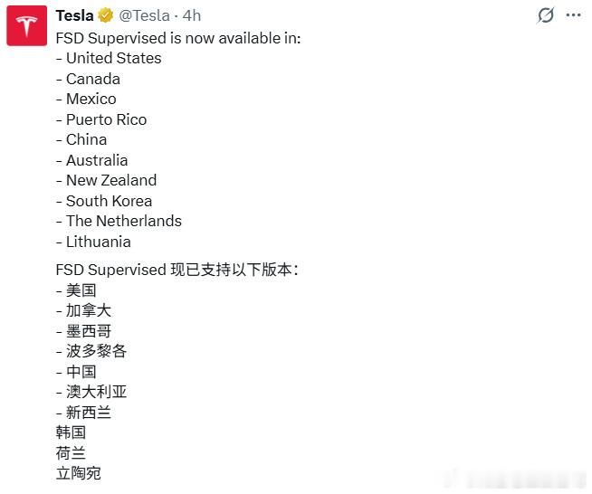 现在媒体发稿 都不更具事实来的吗 fsd入华已经一年多了 这次发文是为了庆祝fs