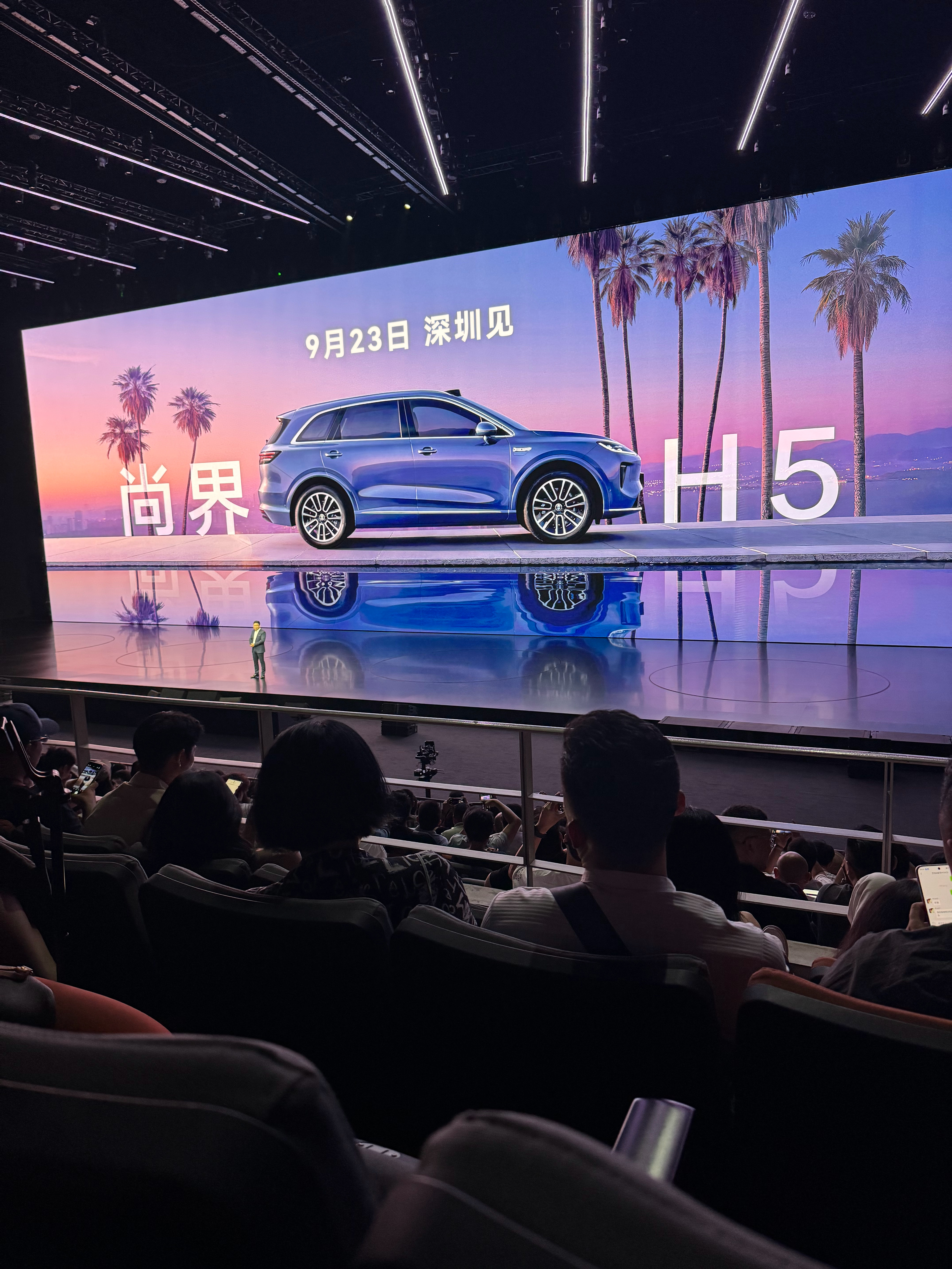 智界及问界秋季新品发布会 尚界 H5 预售价16.98万元起这属实有点猛啊20万
