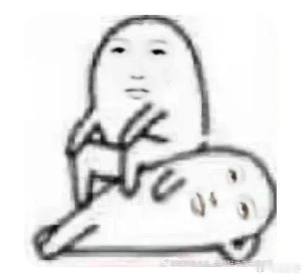 今晚想通 明晚又想不通了 ​​​