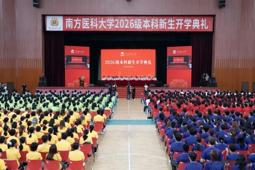 南方医科大学一学生从宿舍楼坠亡！

不管是什么原因，这都是让人心痛的事！

每个