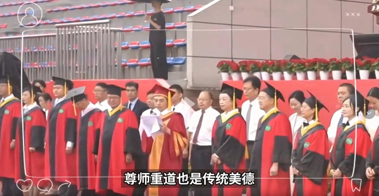 西华大学毕业典礼，下雨有学生让校长走下观礼台，校长回应学生要求，走下台，完成毕业