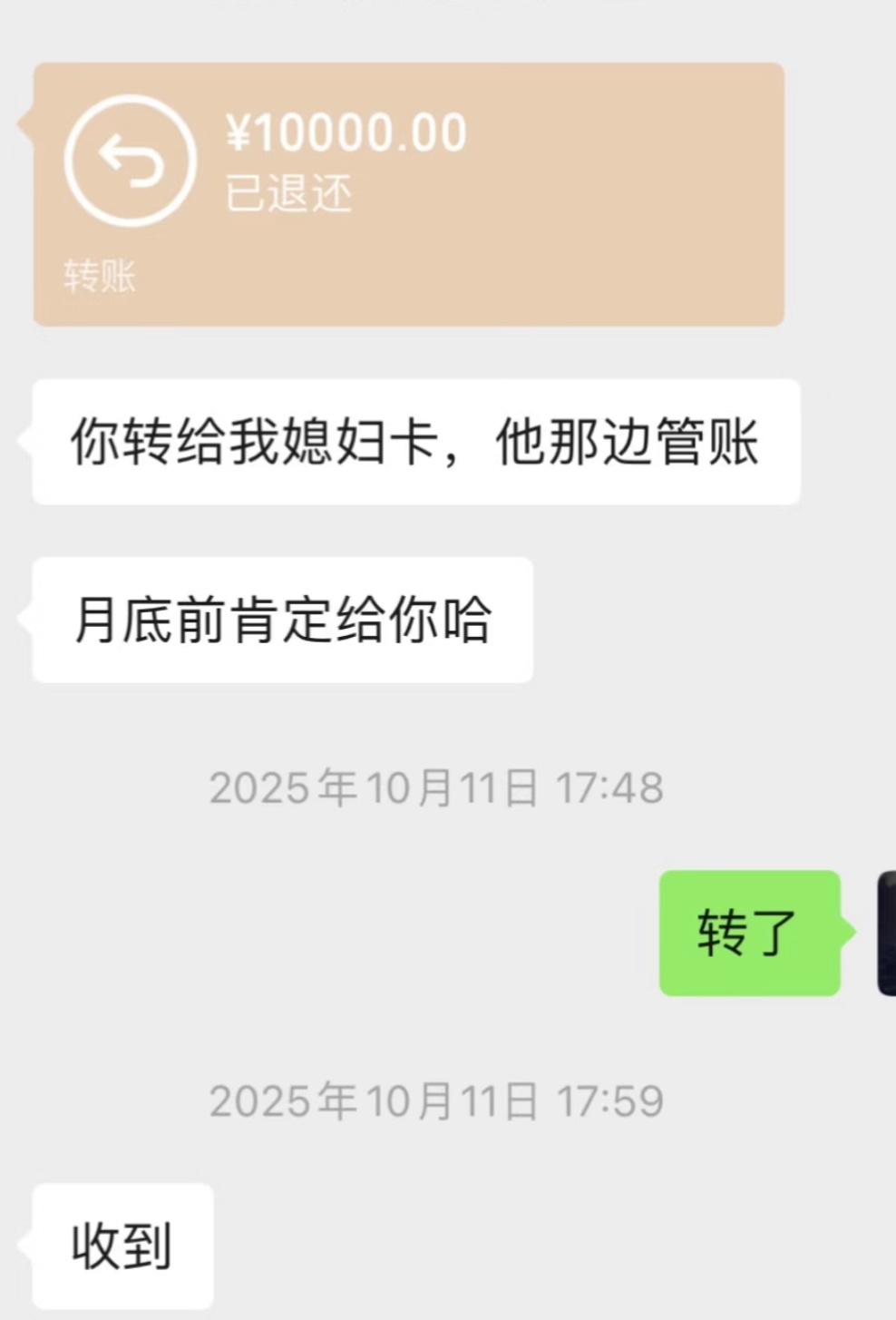 朋友之间一旦借钱就变味了 