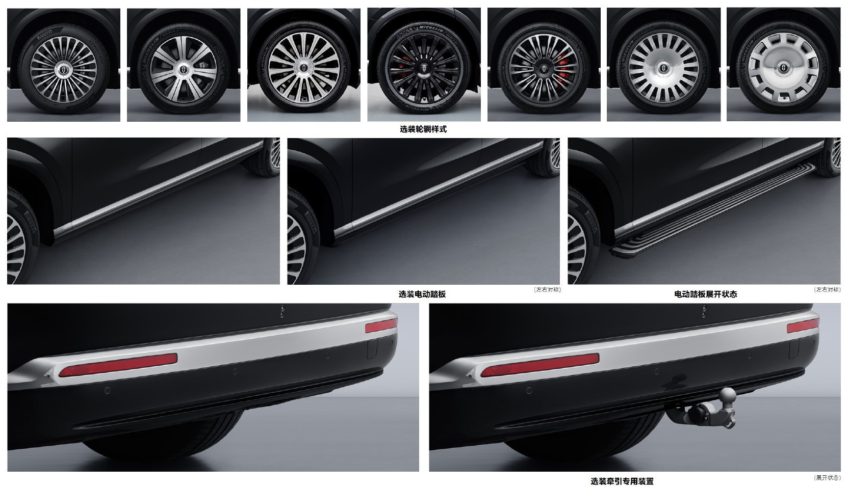 工信部最新第405批目录里，新款问界M9曝光了。小改款，但优化挺狠的。门把手换成