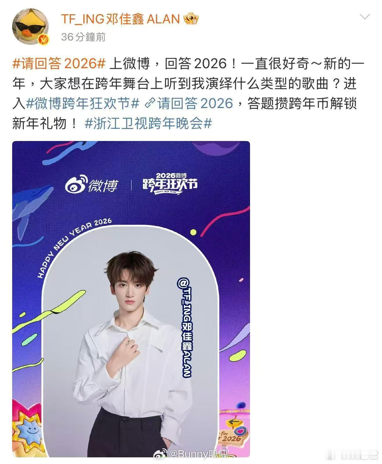 TFING比李飞懂想要什么 TFING不仅仅是一个团体，更像是一个充满活力的企业