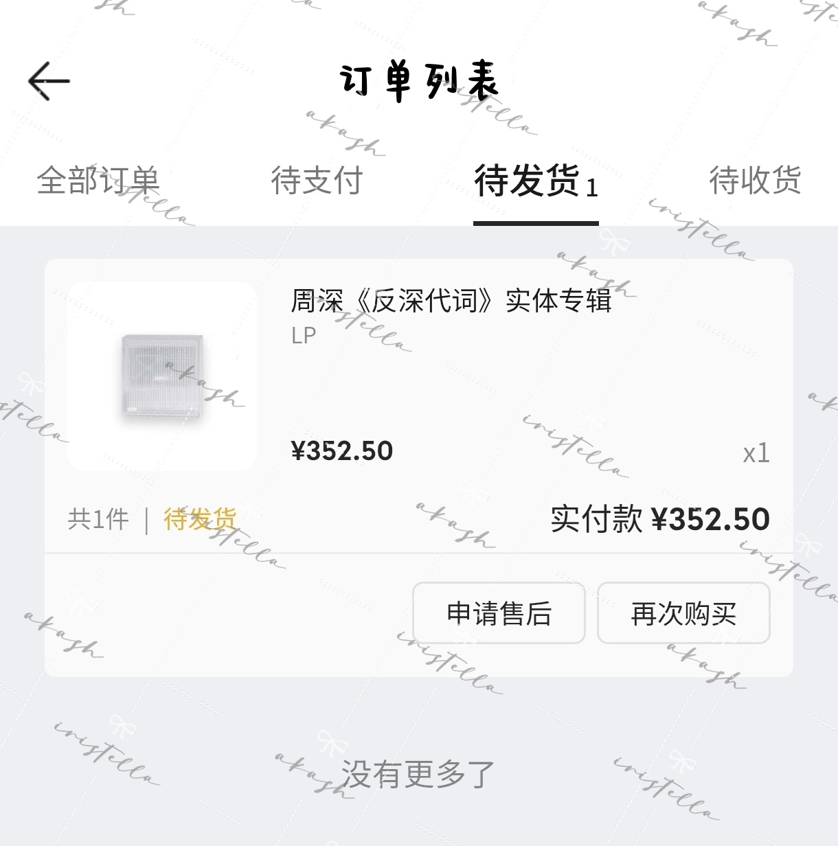 周深周深又被攻击了 zs周深反深代词3分钟破4000万 支持一下宝贝，后面有多余