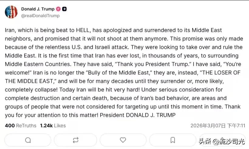 特朗普:正遭受沉重打击的伊朗已表示歉意并向其中东邻国投降，并承诺将不再对其发动攻