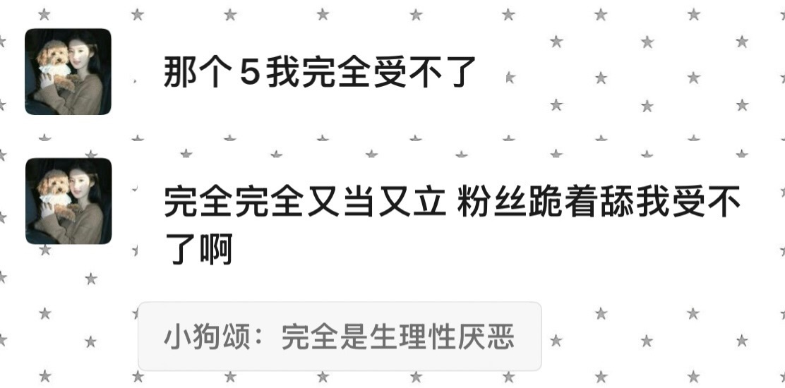 我要对我追韩娱的朋友表白🫶🏻🫶🏻🫶🏻 
