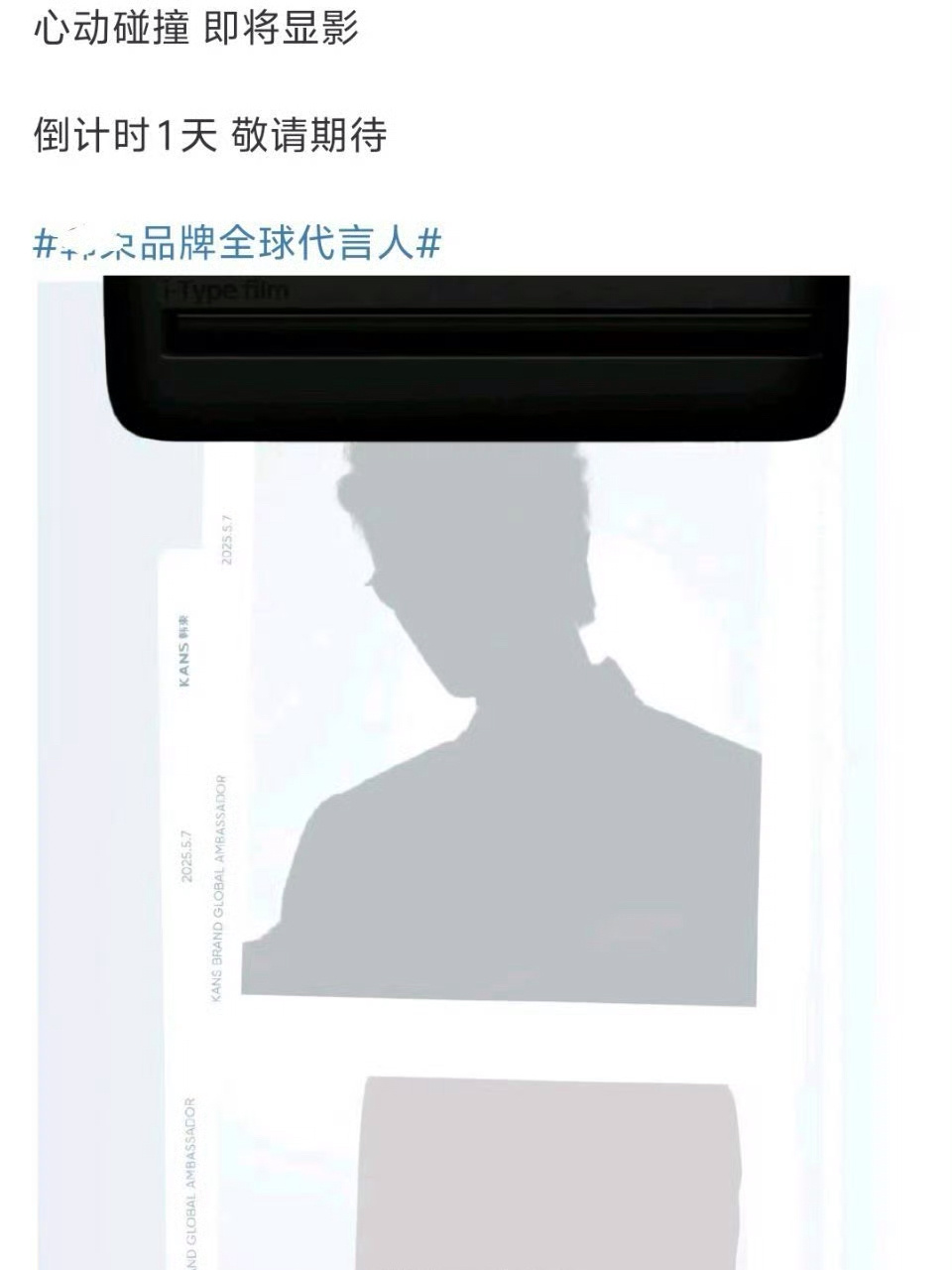 丁禹兮品牌代言预热，几个月的时间就升为全球代言人了 ​​​
