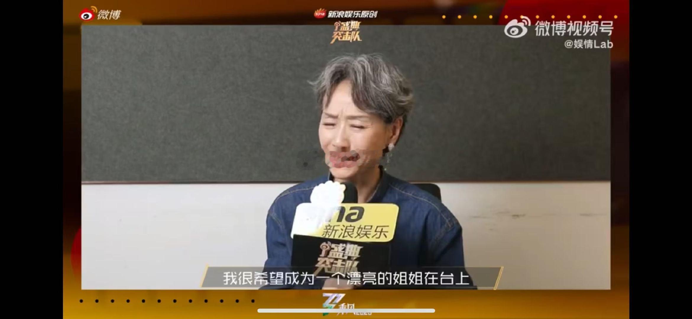 叶童谈c位和番位叶童用粤语说土味情话被叶童的扫楼表现迷晕！一边输出“角色比c位重
