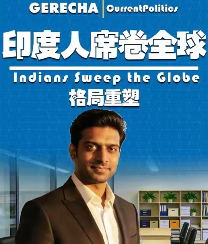 特朗普看懂了莫迪，也看透了印度？印度人不断生孩子，然后往加拿大和美国移民，抢工作