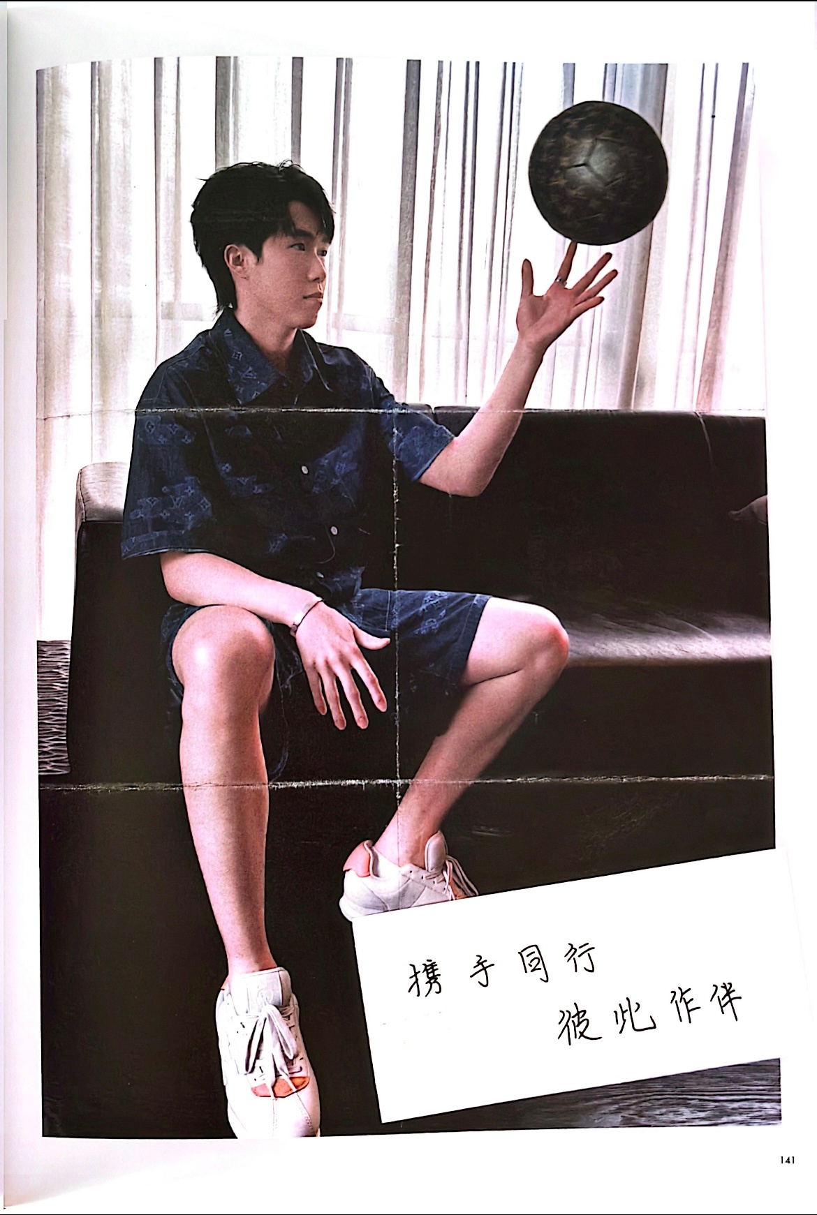 LV和unicef 合作的世界杯足球画报“携手同行，彼此作伴”✍ 