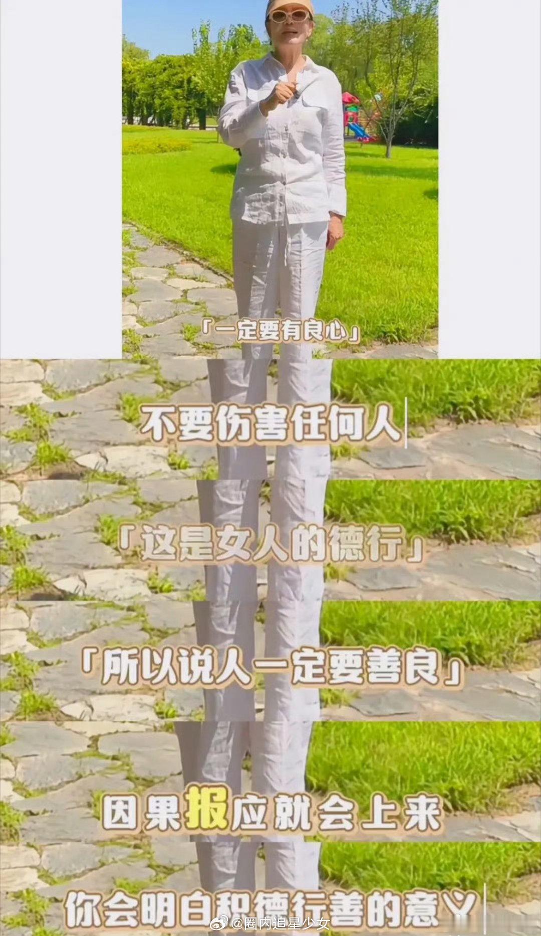 马筱梅婆婆称女人要善良马筱梅婆婆疑似回应张颖颖马筱梅直播带货人气爆棚稳登榜单，张