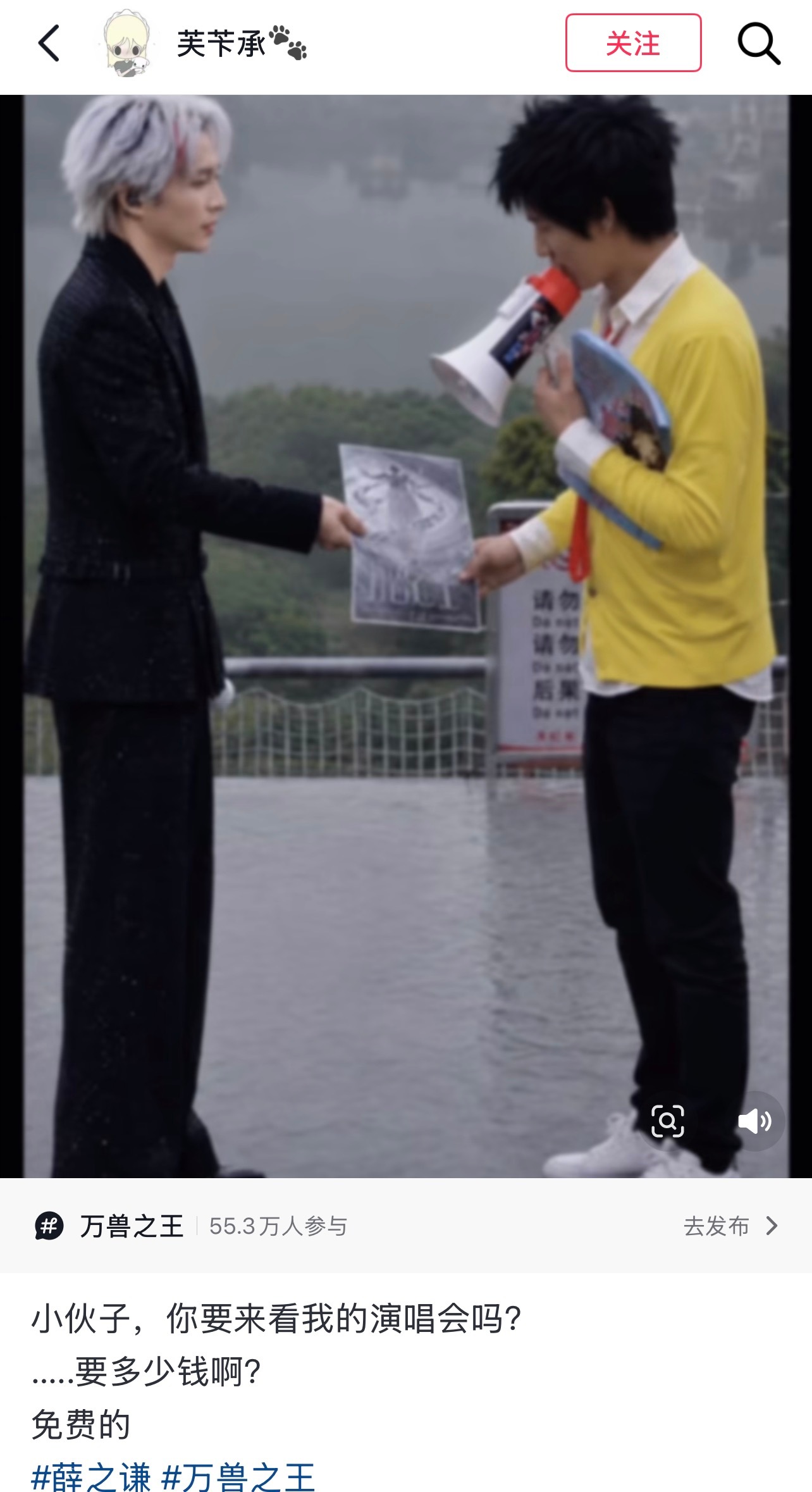 轻舟已过万重山😭😭😭 
