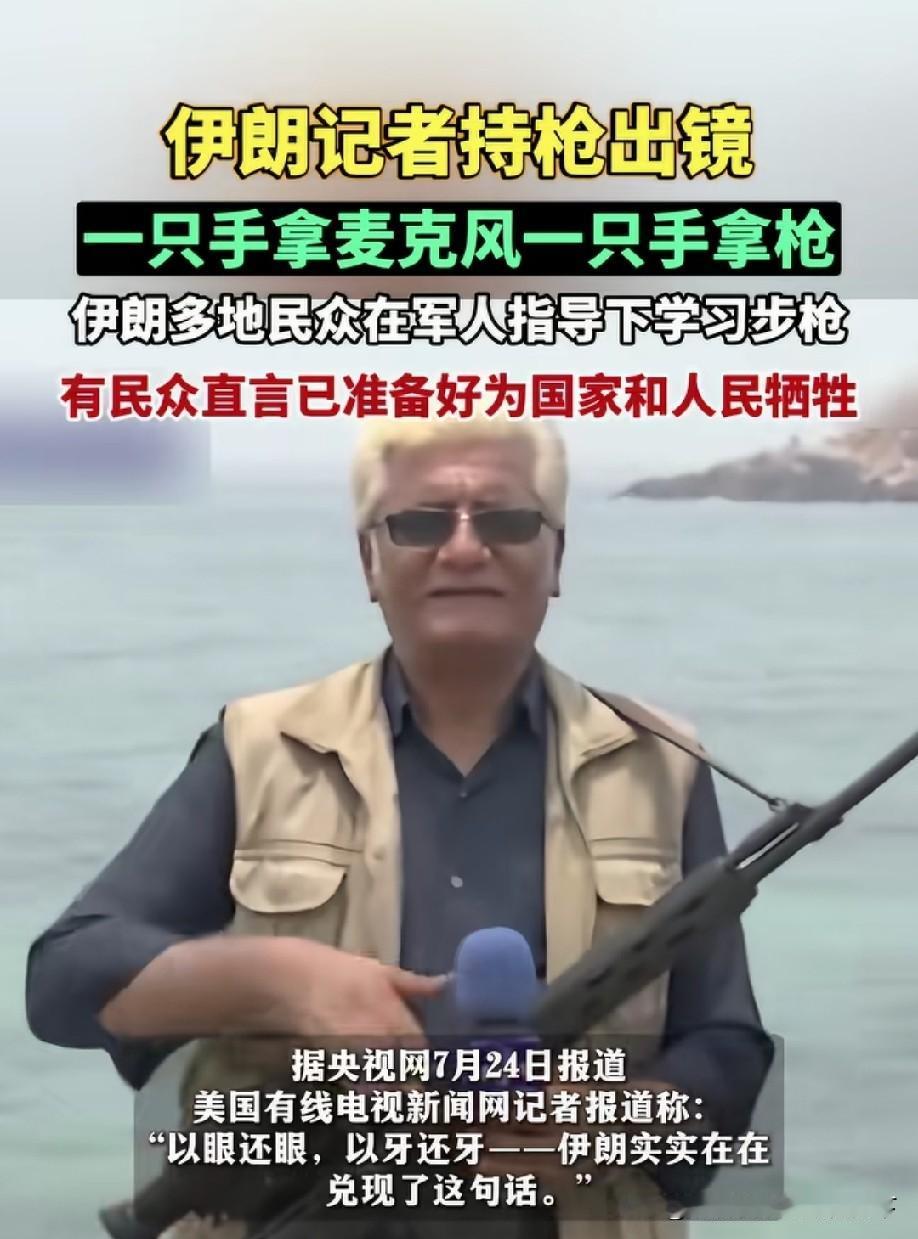这是全民抗战吗！