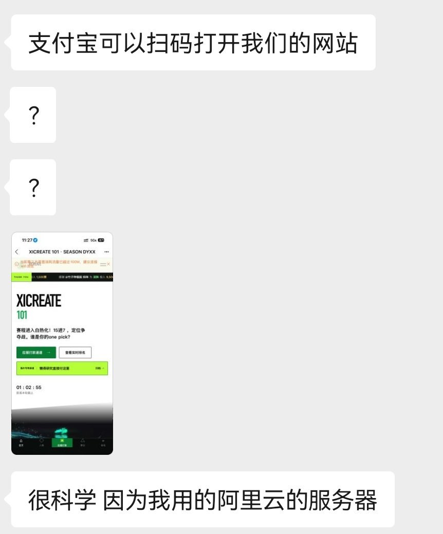 啊啊啊既然如此那就去几付宝扫吧丁禹兮赵凌