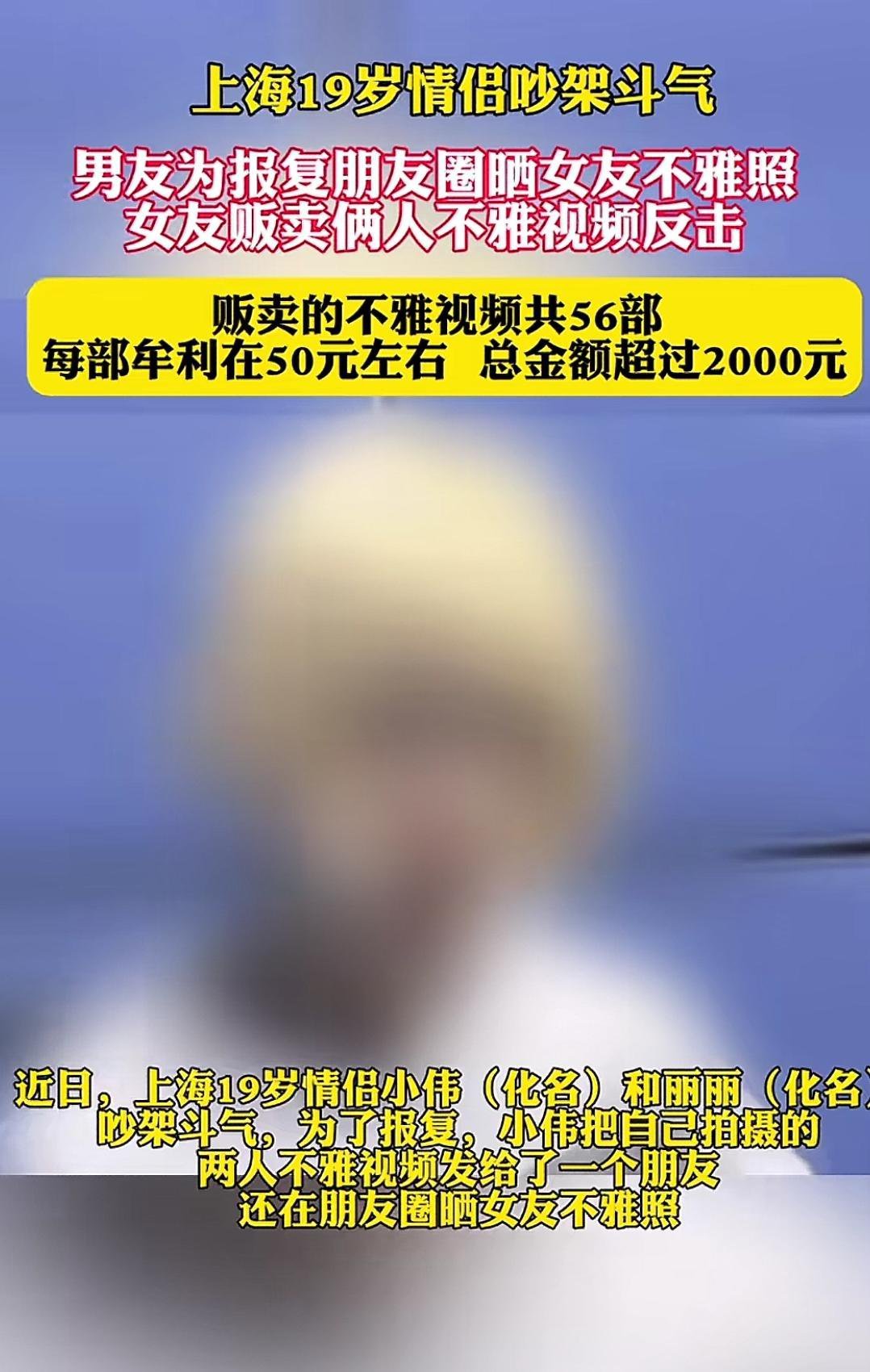 杀敌八百，自损一千。这两人都是啥奇葩啊 ​​​