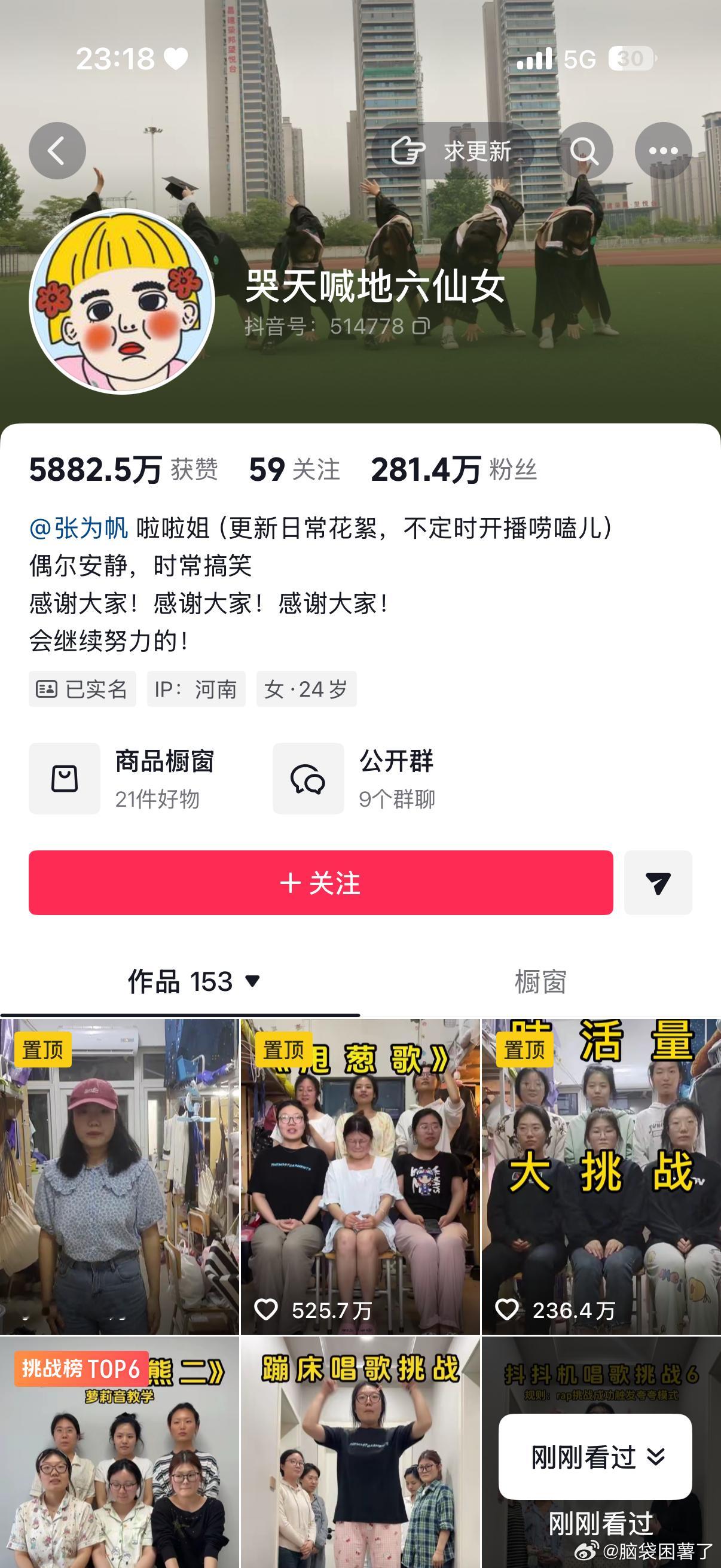 我感觉我能在这个博主的视频里笑一天，看一个我都快笑岔气了