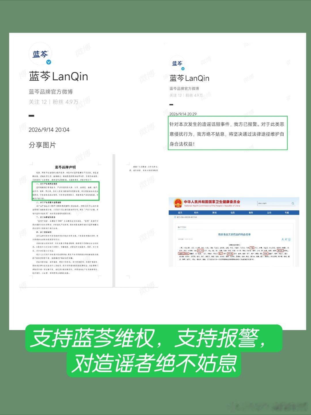 ❗王一博新代言疑似涉嫌虚假宣传假❗曝王一博被乐华坑了 假❗曝乐华拿王一博的名字赚