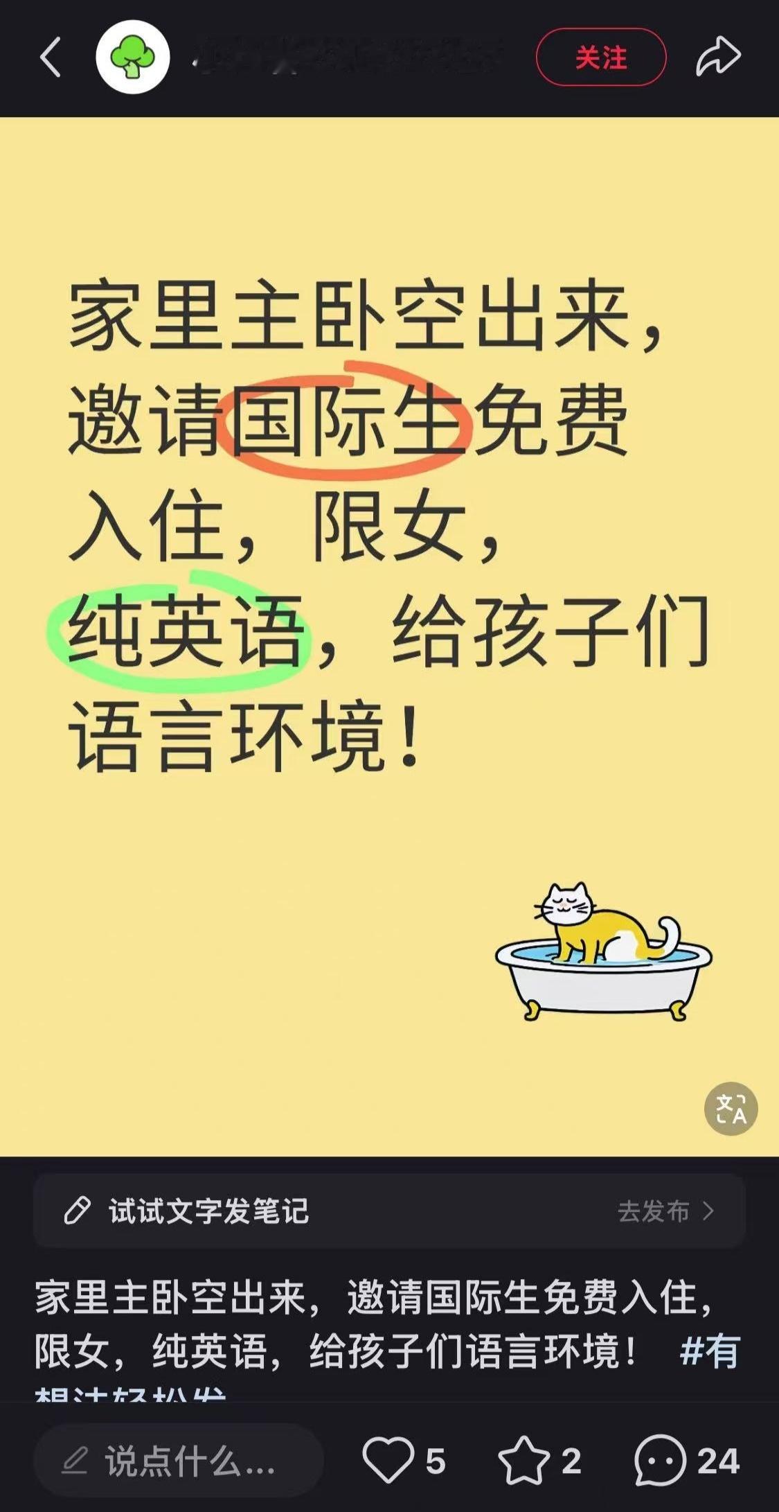 搞笑奥力给鉴赏   什么年代了还搁这语言环境呢，能不能与时俱进一些还好，知道“限