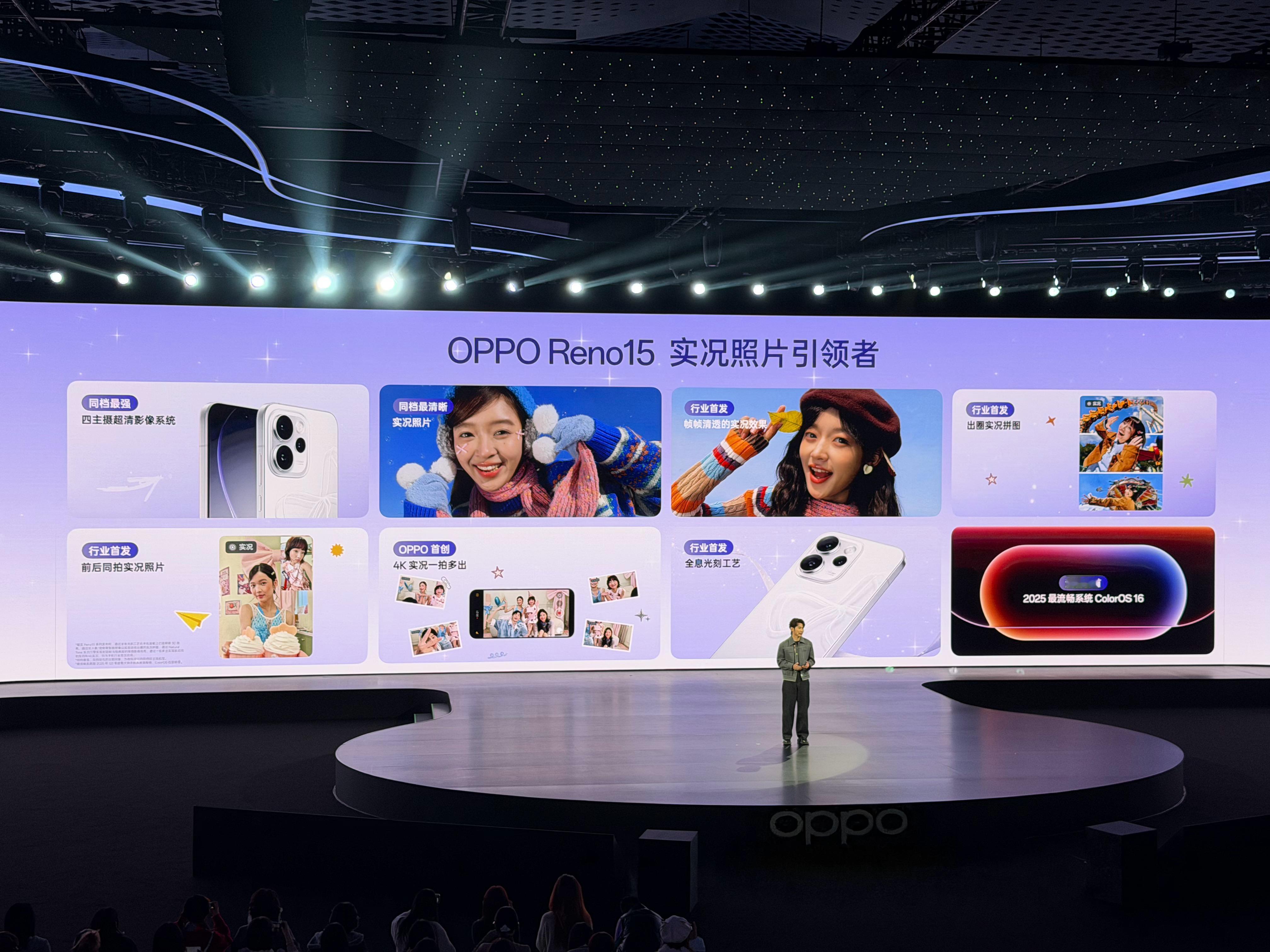 系列价格来了：OPPO Reno15：12+256GB：2999元；12+512
