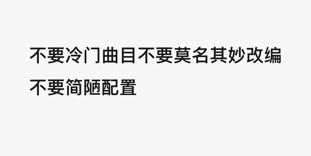 要求如下： 