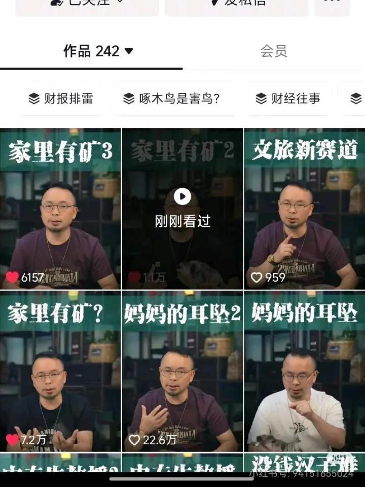 虞书欣家里真有400亿吗？
她粉丝都说出生就有400亿。
他爷爷国企领导，怎么会