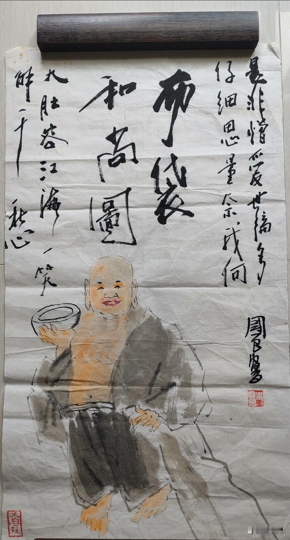 一路走来慢慢明白，有人对你冷眼相待，就有人把你视若珍宝。有人盯着你的缺点百般嫌弃