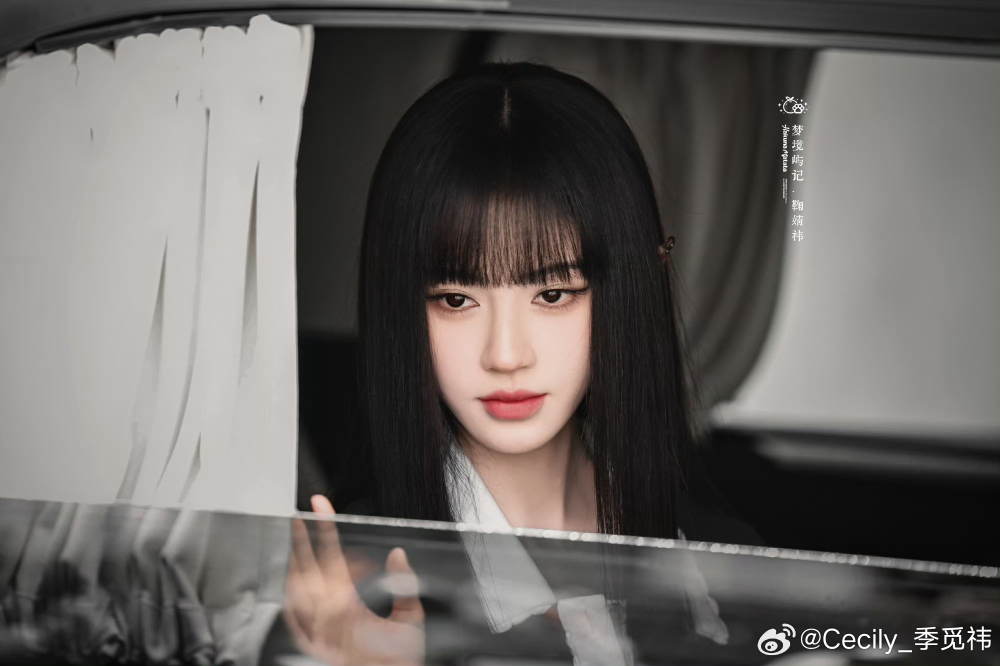 🍊💙鞠婧祎苏绿夏 🍊💙鞠婧祎  ♡ ⑅ +.追星 一种无解的爱.+ ⑅ 