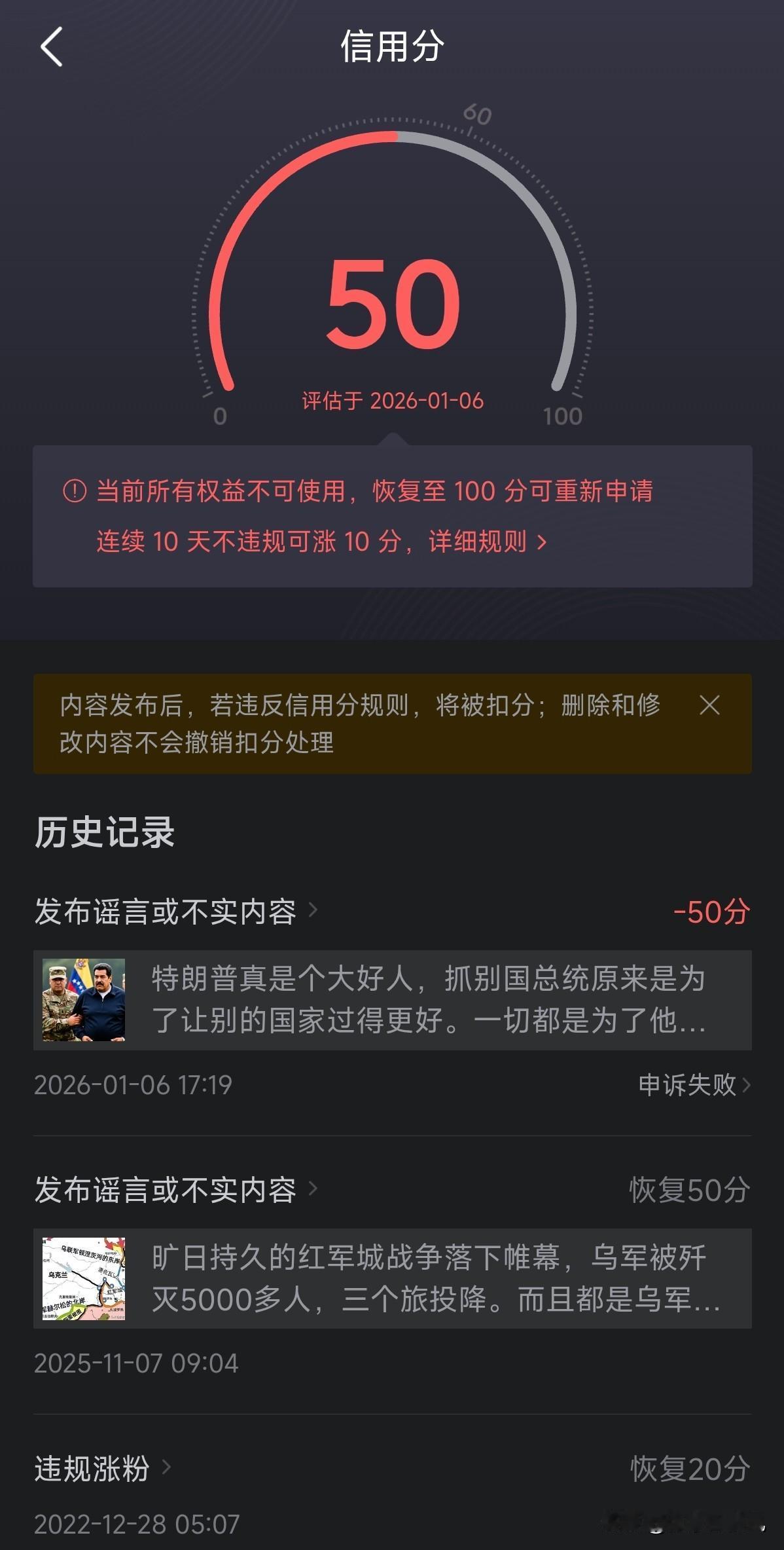 这下芭比Q了，怎么这么狠啊。真是一刀下去要人命啊。

头条你最对，什么也是你说了