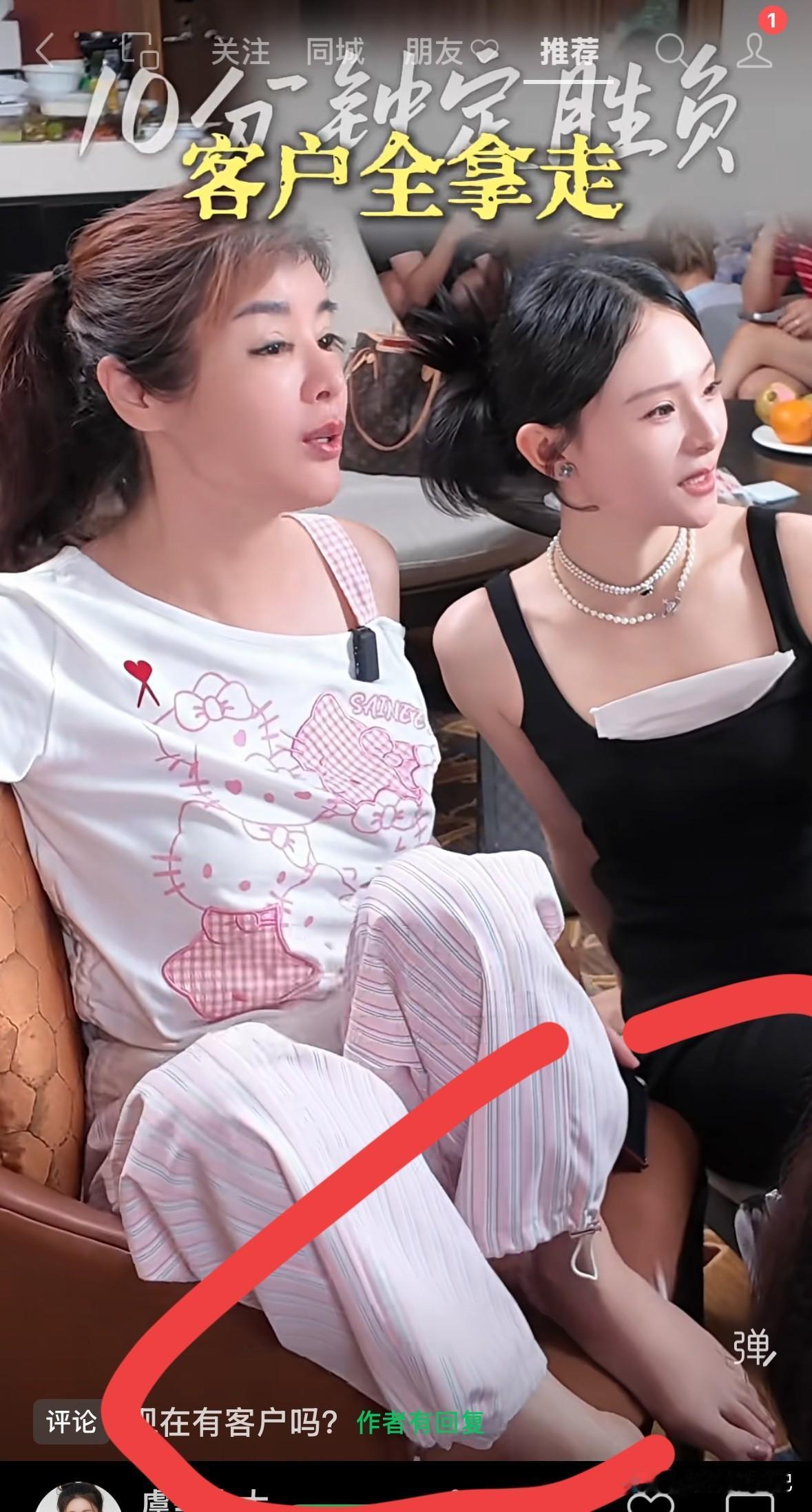 只见于文红面对镜头，人缩在沙发里，光个大脚丫子，踩着人家的沙发座椅，散漫坐相，太
