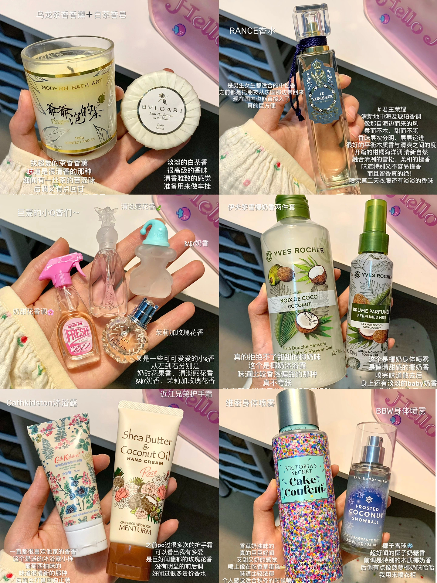 秋日清冽感香香～cr 很努力的七七 ​​​