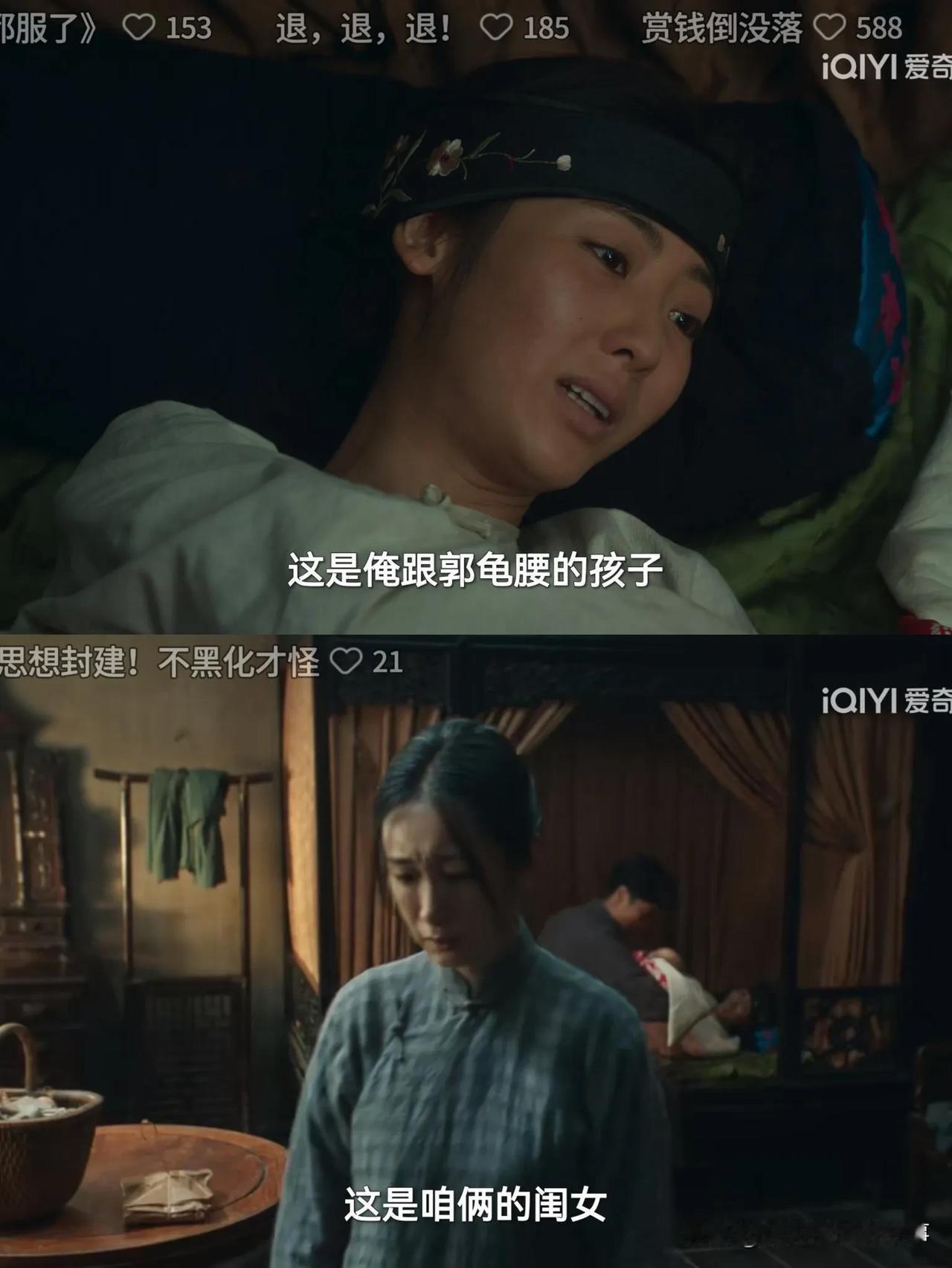 谁说苏苏这结局不冤枉？这话听着就气人——她哪儿是在嫂子雷点上蹦跶，分明是被命运和