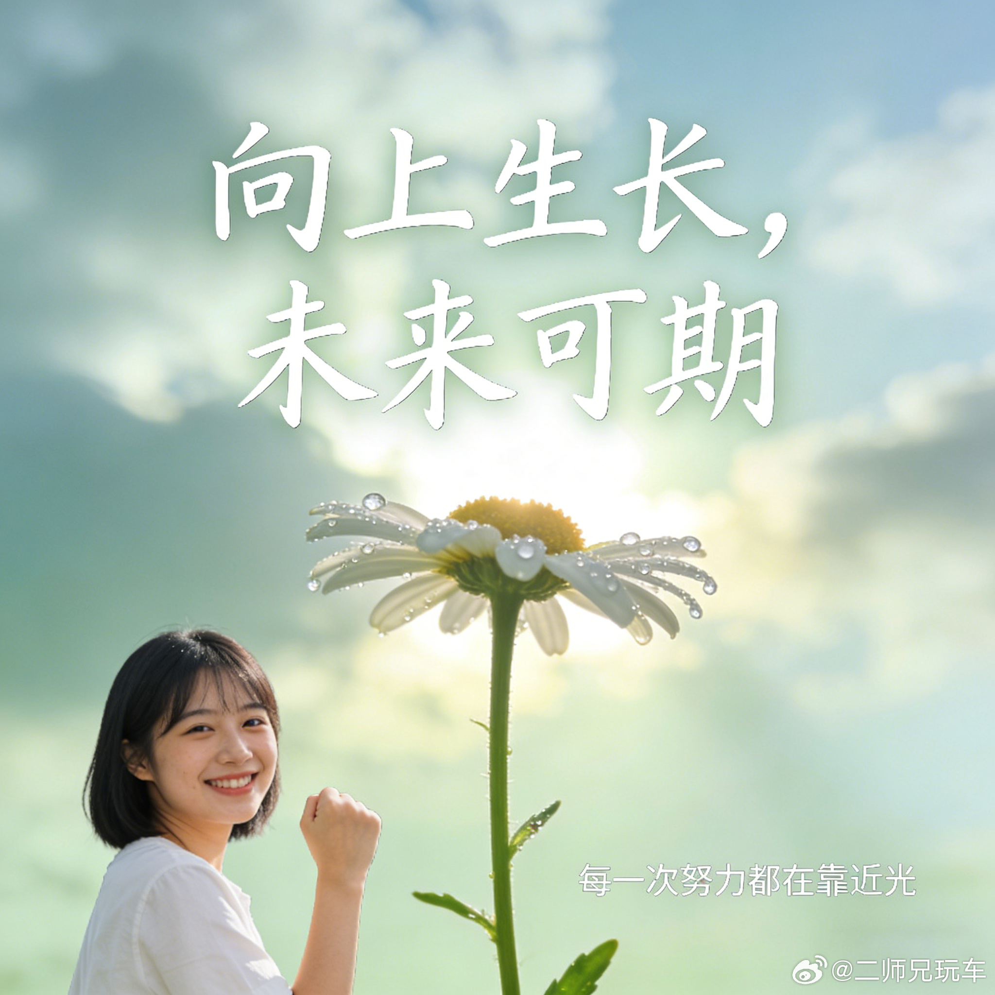 二师兄“各抒己见”系列之：新手司机买车你会优先考虑低配车、中配车还是高配车？  