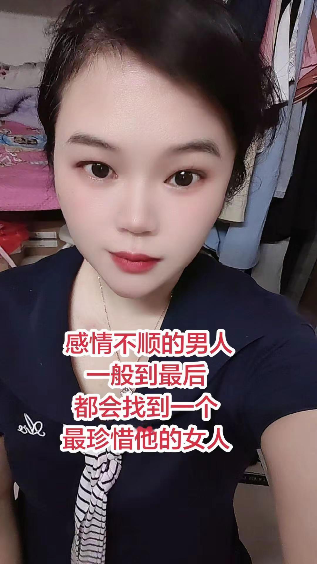 85年的牛 广西妹子