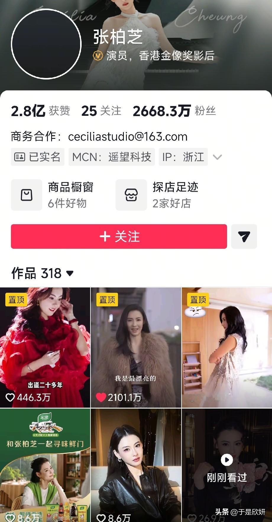 张柏芝账号更换全黑头像悼念谢贤，亿万遗产留给两孙，隔代亲情引全网动容
 
谢贤离