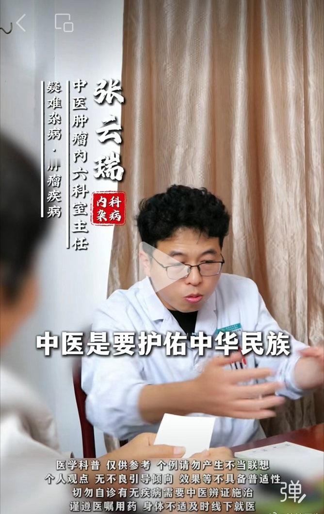 除去效果不说，中医在大义上确实没的说[赞]！话说这哥们儿是哪个医院的？怎么连名字